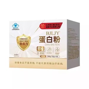 【中国直邮】 北京同仁堂 蛋白质粉 中老年人女性增强免疫力高钙盒装蛋白粉 300g/盒