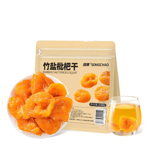 【中国直送】宋朝竹塩ビワドライフルーツ、種抜きフルーツ、さわやかですぐに食べられるスナック、1袋
