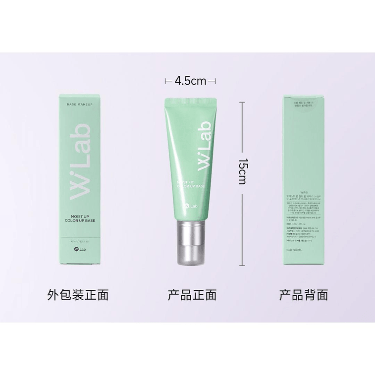 【中国直邮】 韩国 W.LAB 大福留隔离霜*1个 3