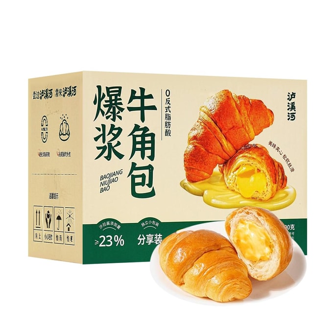 Bursting Croissant, Sea Salt Cheese Flavor,10p 17.64 oz【Breakfast Bread】
