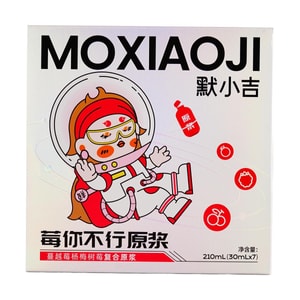 默小吉 莓你不行原浆 蔓越莓杨莓黑树莓复合原浆 A型原青花素 唤醒女性自净力 7袋入