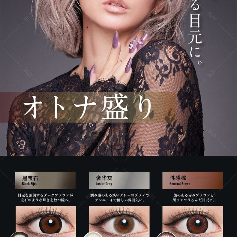 【日本美瞳/日本直郵】 loveil 日拋美瞳 Black Bijou 黑寶石「棕系」10 片裝 度數 750(7.50) 預定3-5天 DIA:15.0mm | BC:8.6mm