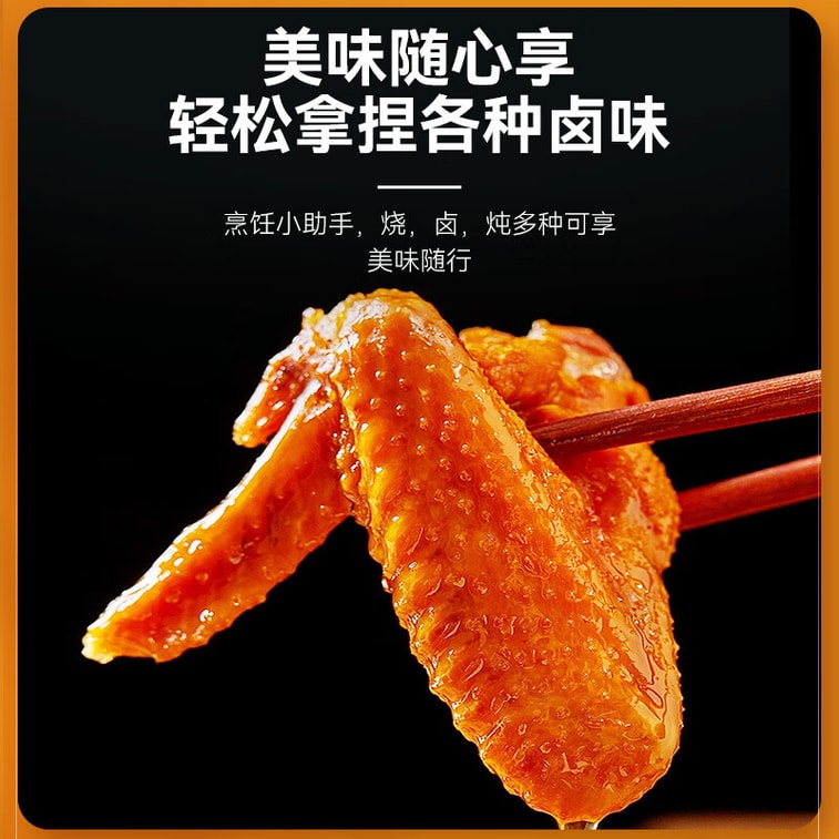 【中国直邮】 吉得利 香料组合五瓶装260g八角大红袍花椒烟桂皮朝天椒香叶炒菜炖汤卤料 3