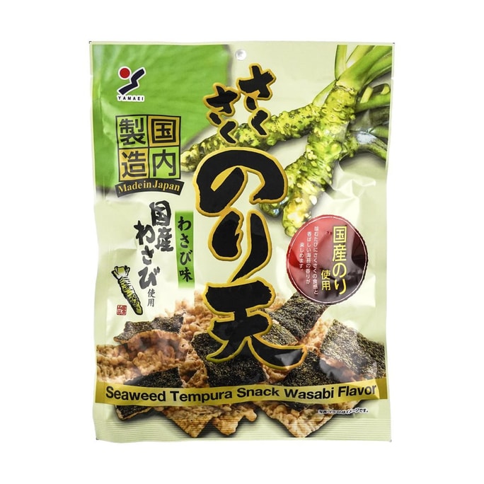 Crunchy Seaweed Ten, Wasabi Flavor, 2.5 oz