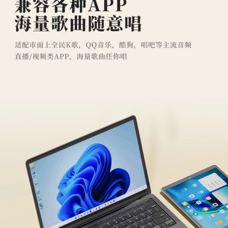 【中国直邮】 亲太太 全民k歌M5蓝牙话筒音响一体麦克风家用唱歌家庭KTV 茉莉白一个装