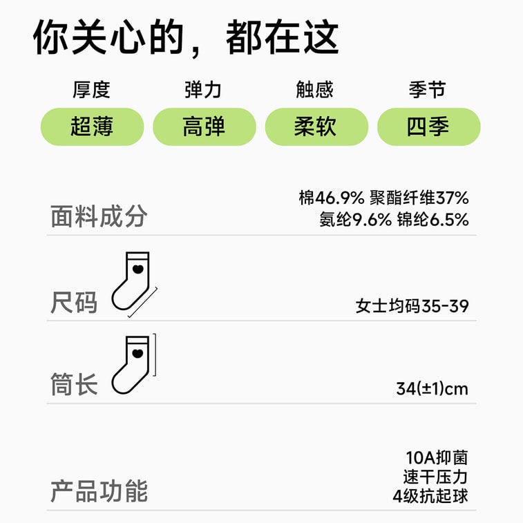 HSPM 運動壓力小腿襪女款 淺灰色 F 1雙 跳繩跑步健身顯瘦羽毛球戶外騎行長筒襪 9