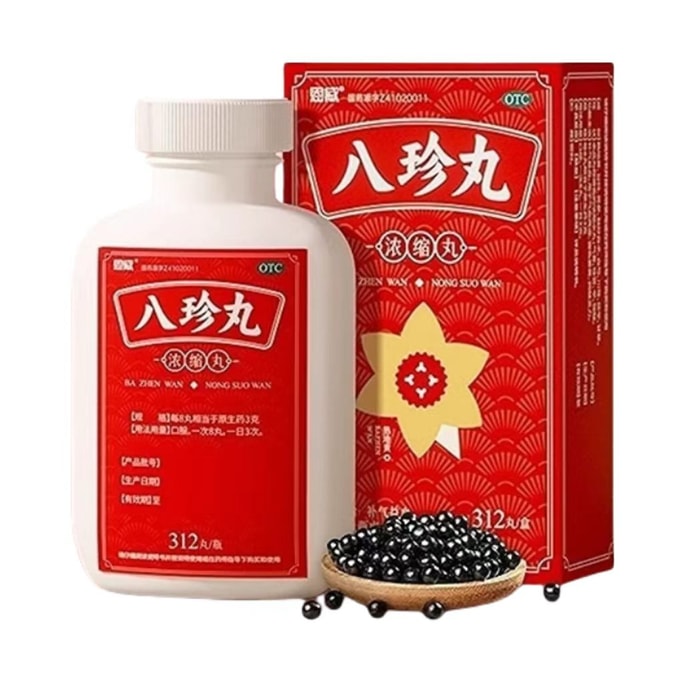 Pills Of Eight Precious Ingredients 1 Box Ba Zhen Wan 