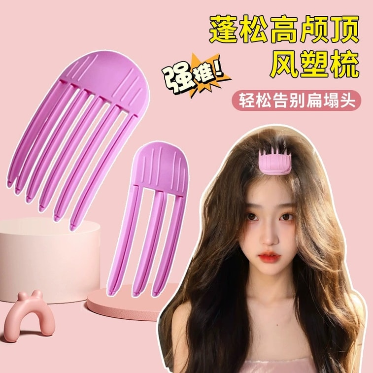 2025 New High Top Bangs Clip 2pcs #Baby Pink 3