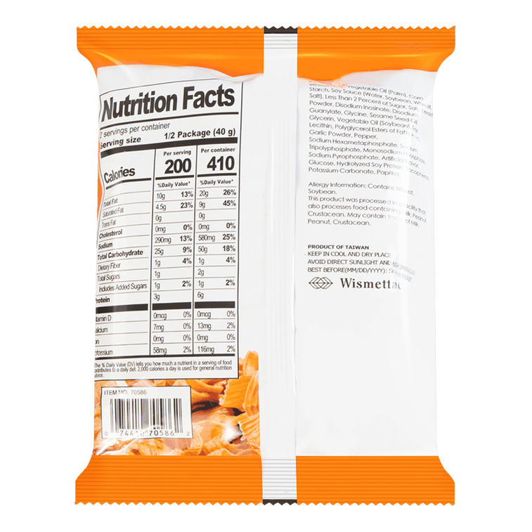 상품 상세 - 라면 스낵 간장 맛 80 g - 이미지5