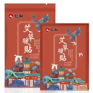 Wormwood Warm Paste Warm Paste Heating Menstruation Winter Cold Palace 10pcs/package