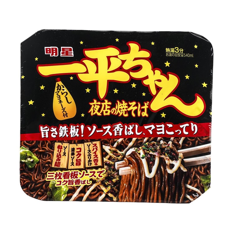 明星食品 一平ちゃん夜店の焼きそば 135g - Yami