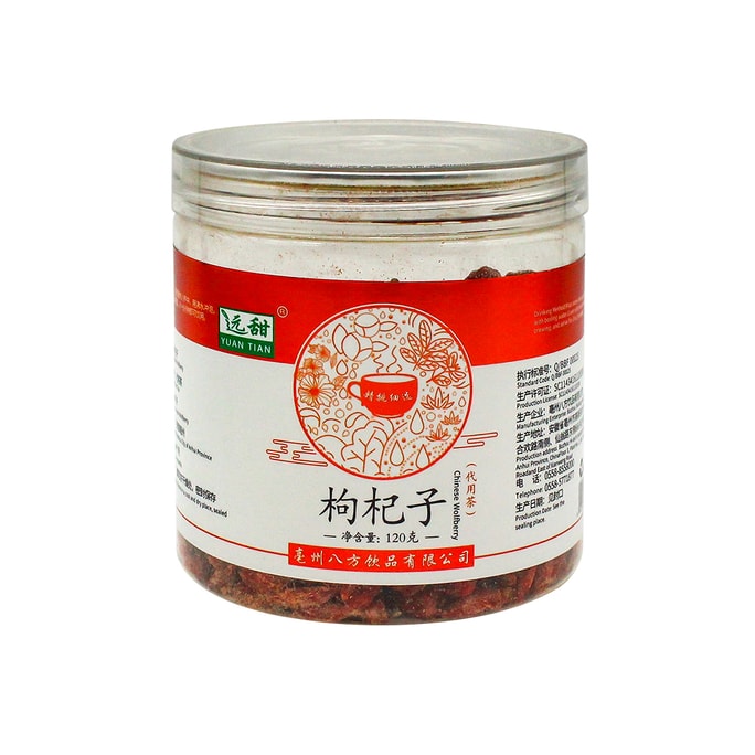 药都八方 枸杞120g 提高自护力 保护皮肤 保护肝脏