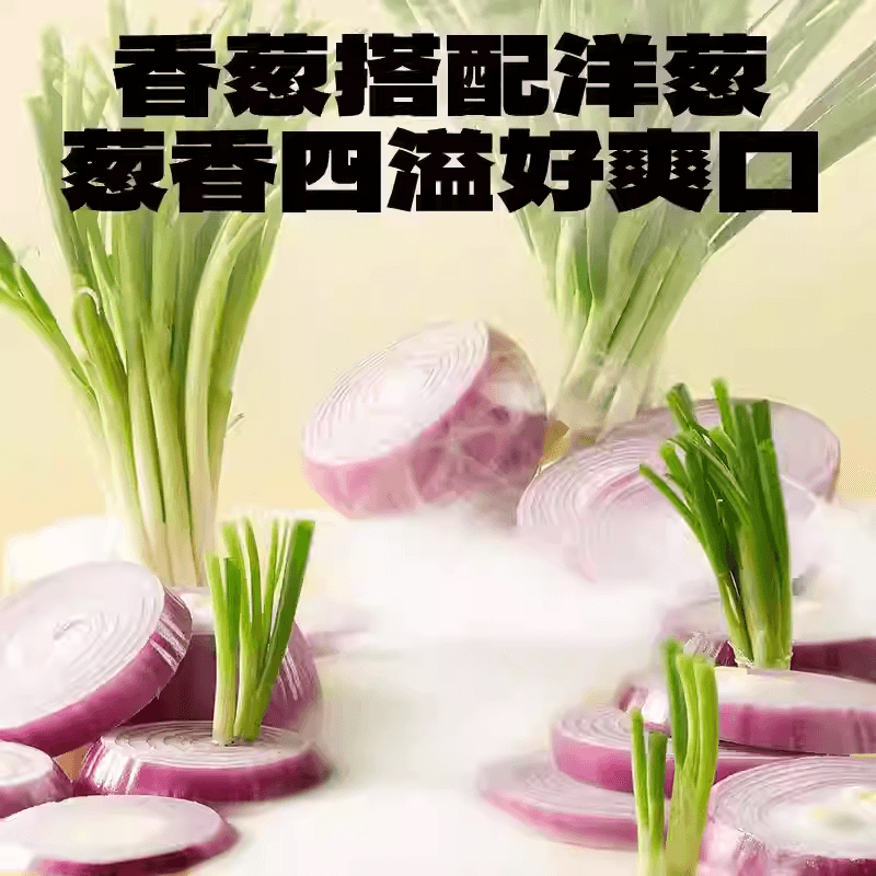 三只松鼠 超大腕葱油拌面方便面即食速食夜宵早餐宿舍休闲解馋小吃125g*1袋