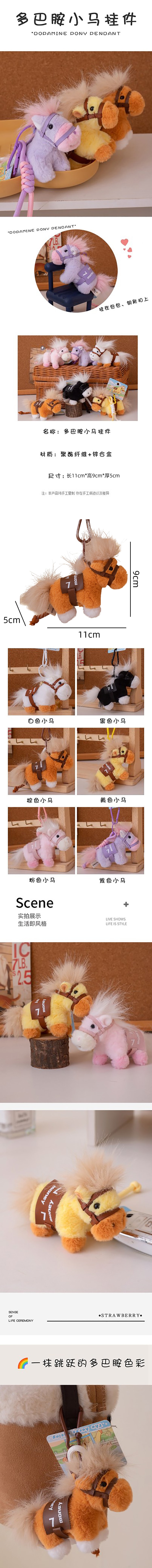 HSPM 原创新款马上有钱马年生肖毛绒玩偶挂件可爱钥匙扣公仔礼品 紫色一个