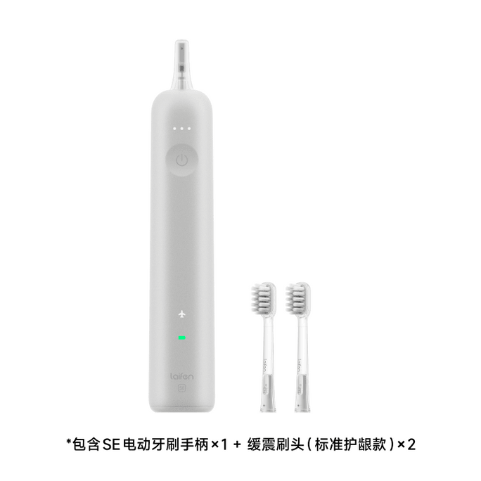 【中国直邮】 徕芬 扫振电动牙 深度清洁全自动智能扫振1代 SE 哑光灰*1支