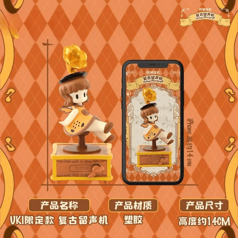 UKI Limited Edition Retro Phonograph Handmade Trendy Toy Doll Cute Ornament 14cm 3