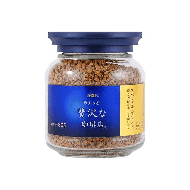 商品详情 - 日本AGF MAXIM速溶咖啡粉 蓝色罐(浓郁芳醇) 80g - image  0
