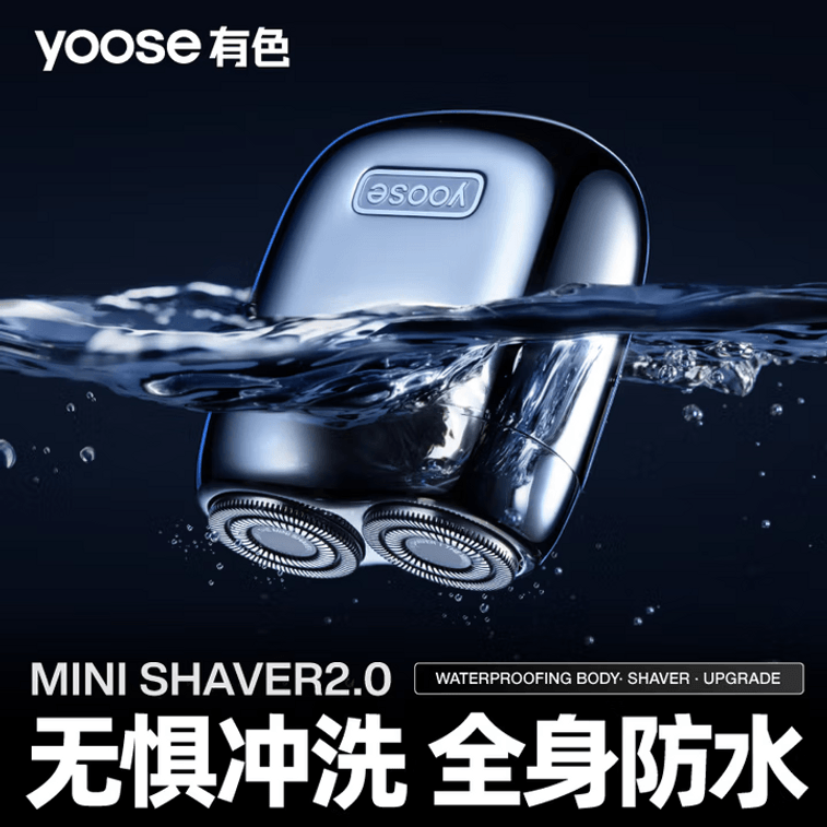 Yoose Mini 2.0 - Full Alloyed Portable White Shaver 1 item 3