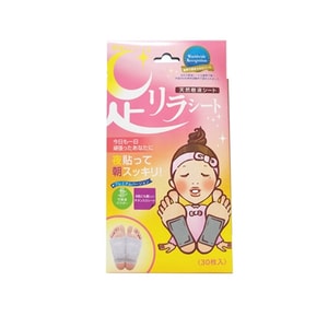 【日本直郵】 日本 ASHIRIRA樹之惠 足貼 中村足美人排毒足貼 30片/盒 鈦元素 美容舒壓