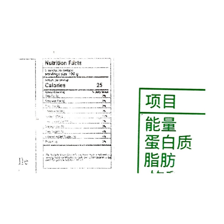 黑大 酸菜 500g【东北特产酸菜 酸香脆爽】【固形物≥80%】【可用于火锅炖肉饺子炒菜】 6