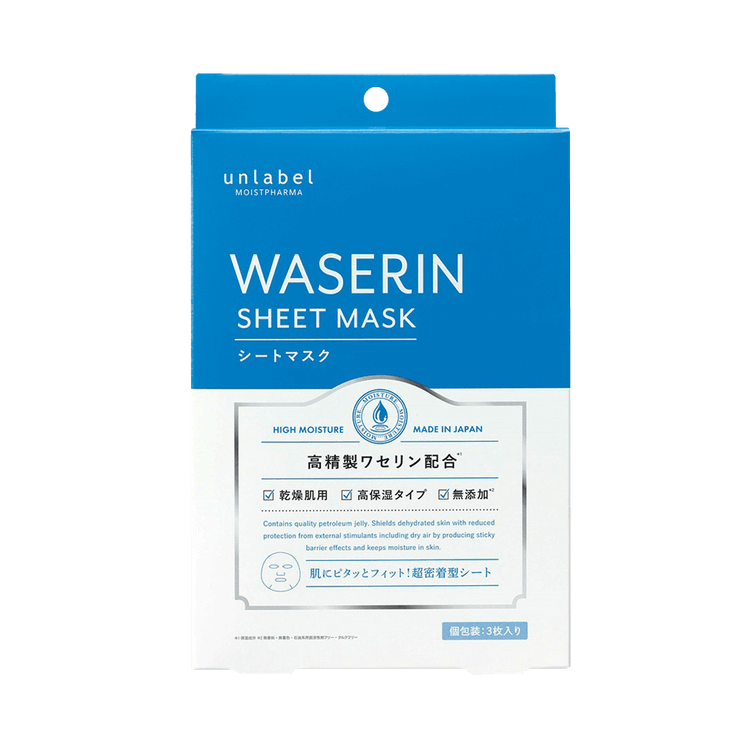 日本アンレーベル モイストファーマ 高精製ワセリン保湿マスク 3枚入