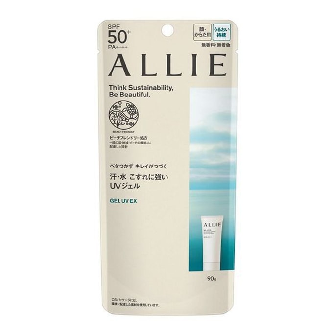Allie 3.0 Sunscreen Waterproof Gel  90g SPF50+ PA++++