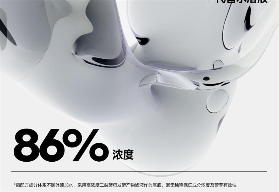 【中国直邮】 oiu 青春肌源焕亮眼霜 抗皱紧致眼周淡化眼袋细纹补水保湿熬夜熊猫眼精华霜 20g/支