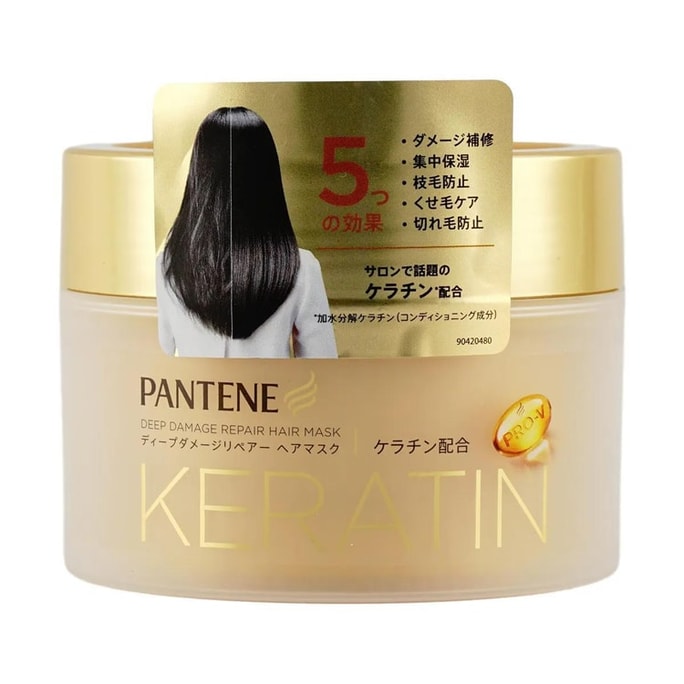 パンテーン ディープリペア ヘアマスク（アメリカ）170g