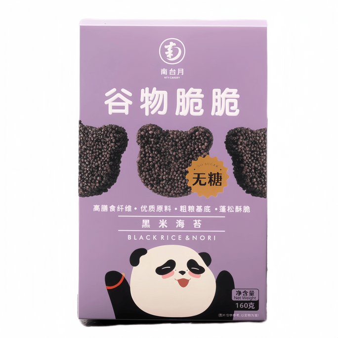 Panda Rice Popcorn Black Rice Seaweed Flavor Sugar-Free 160g*1 Box
