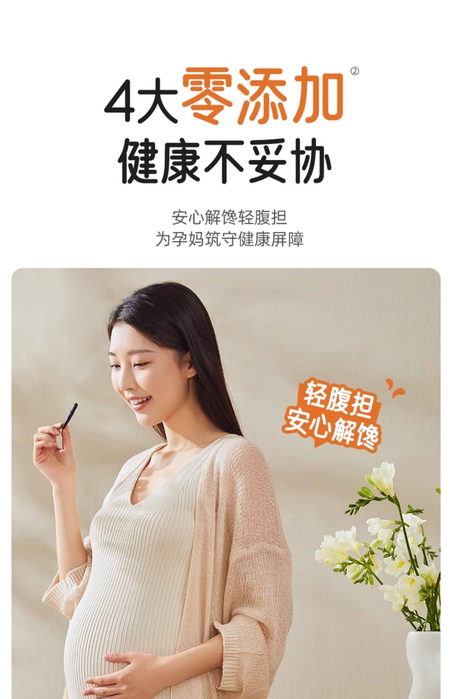 【中國直郵】 十月結晶 研食媽咪無糖黑芝麻餅 孕婦零食小吃營養孕期專用黑芝麻片180g/盒