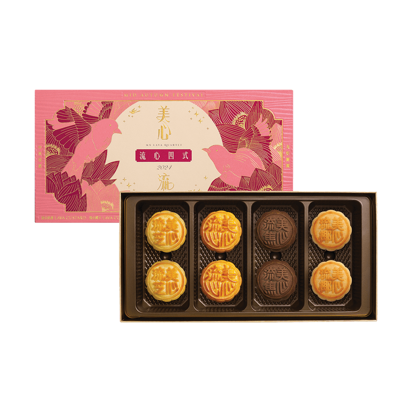【[Pre-sale]】Hong Kong Lava Quartet Mooncake Luxury Gift Box - 4 Flavors, 8 Pieces, 12oz,Short Shelf Life