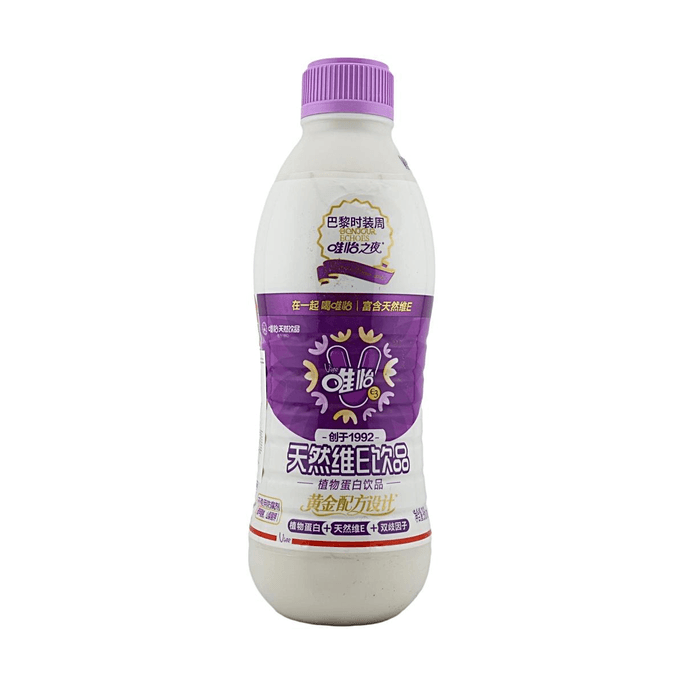 Soy Milk Purple Label 32.47 fl oz 【Natural Vitamin E】【Plant Protein Drink】
