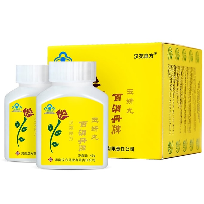 [중국 직송] 한원양방백효단 브랜드 위연환(陰疹菌) 기미 제거, 부인과 내분비 질환, 여드름 제거, 피부 영양 공급 42g*2병/상자(1주기 동안 4상자 복용 권장)