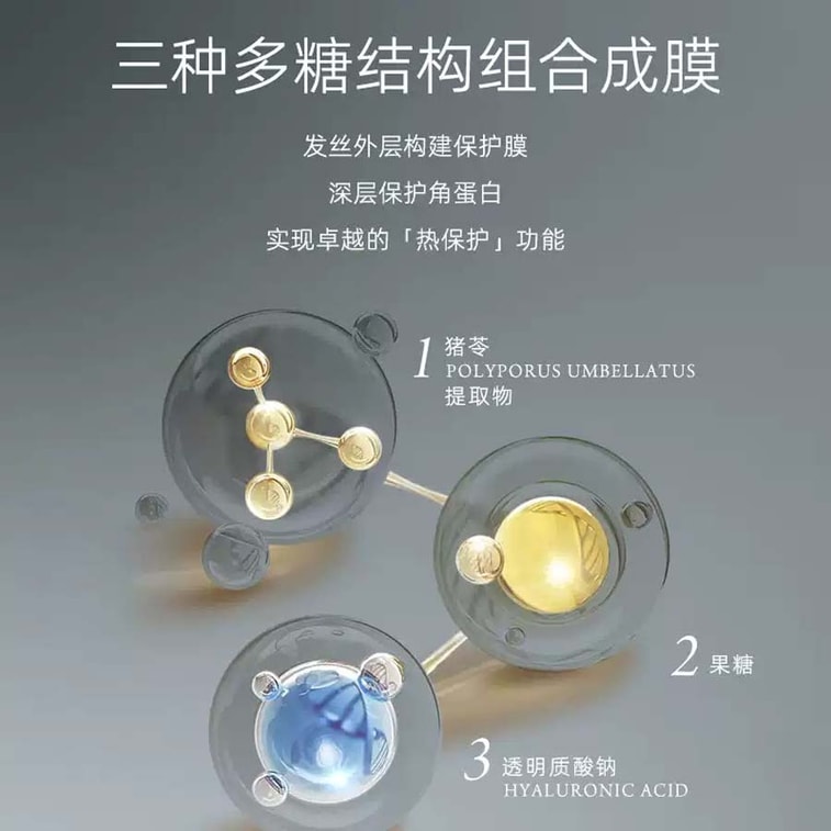 [Livraison directe du Japon] Huile capillaire REFA du Japon pour réparation en profondeur et fixation durable, édition BLOOM, 100 ml 4