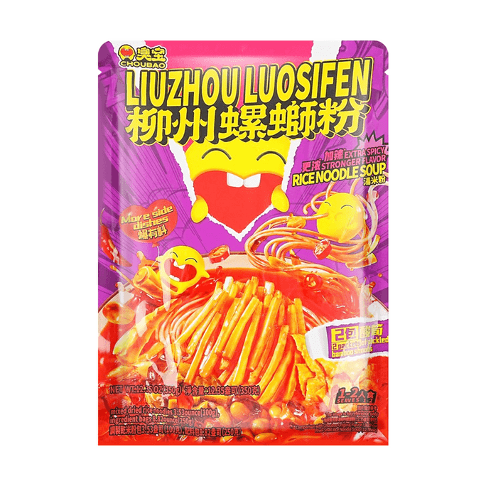 臭い宝物 柳州河カタツムリライスヌードル 激辛＆濃厚 350g [具材入り漬物タケノコ2パック]