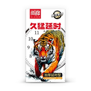 【中国直邮】 尚牌 久猛延时型避孕套10只装/盒 加厚物理延时套夫妻情趣安全套性用品
