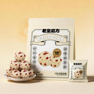 老金磨方 椰蓉红枣白芝麻丸 150g【配料干净 高钙高纤】