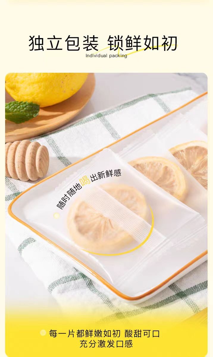 【中国直邮】 茶里 蜂蜜冻干柠檬片水果茶独立包装泡水喝即用果片60g*1盒约12包