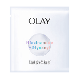 OLAY玉兰油 第5代超抗小白瓶面膜 99.7%烟酰胺 5片/盒 抗糖抗氧美白 提亮去黄气 补水保湿 新版