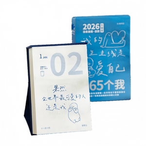 Healing Self Calendar 1pc