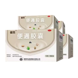 Capsule Laxative 108 Capsules