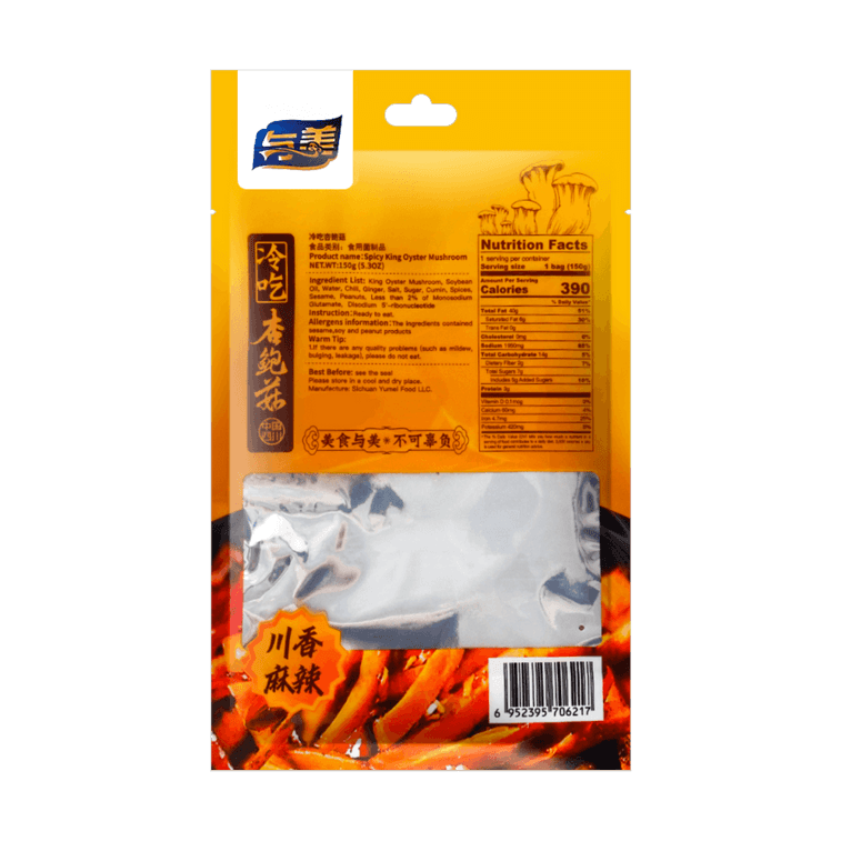 사천식 절인 새송이버섯 마라맛 150 g 4