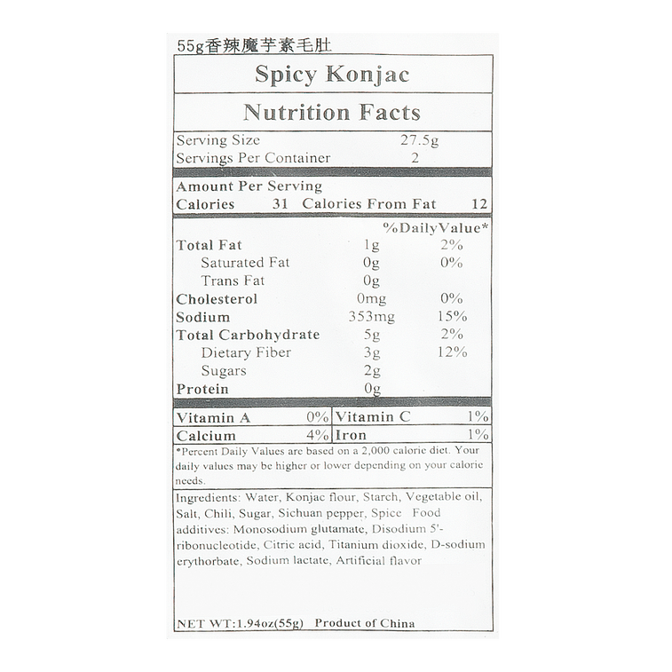 매운 야채 소시지 55g 4