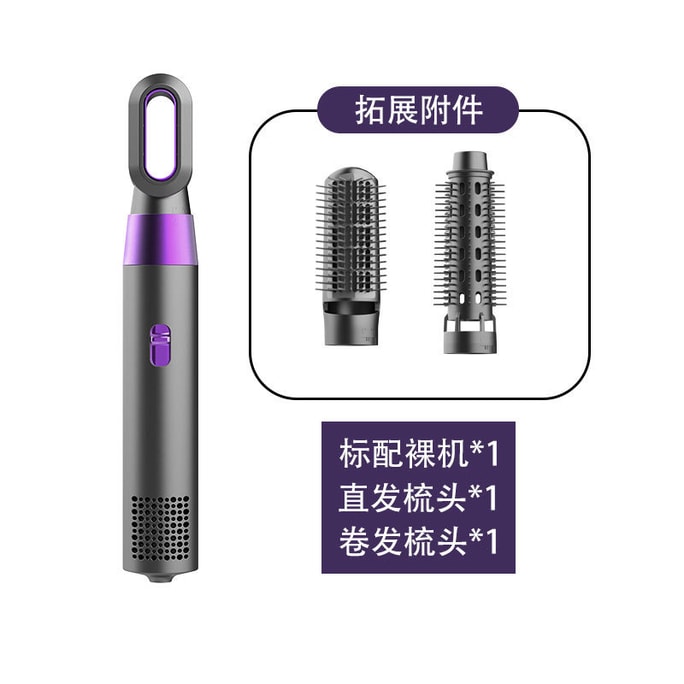中國First-rate 三合一 速乾吹風機-吹直髮 捲髮造型神器 水潤離子 配直髮梳 捲髮梳 實現邊吹邊梳 110V