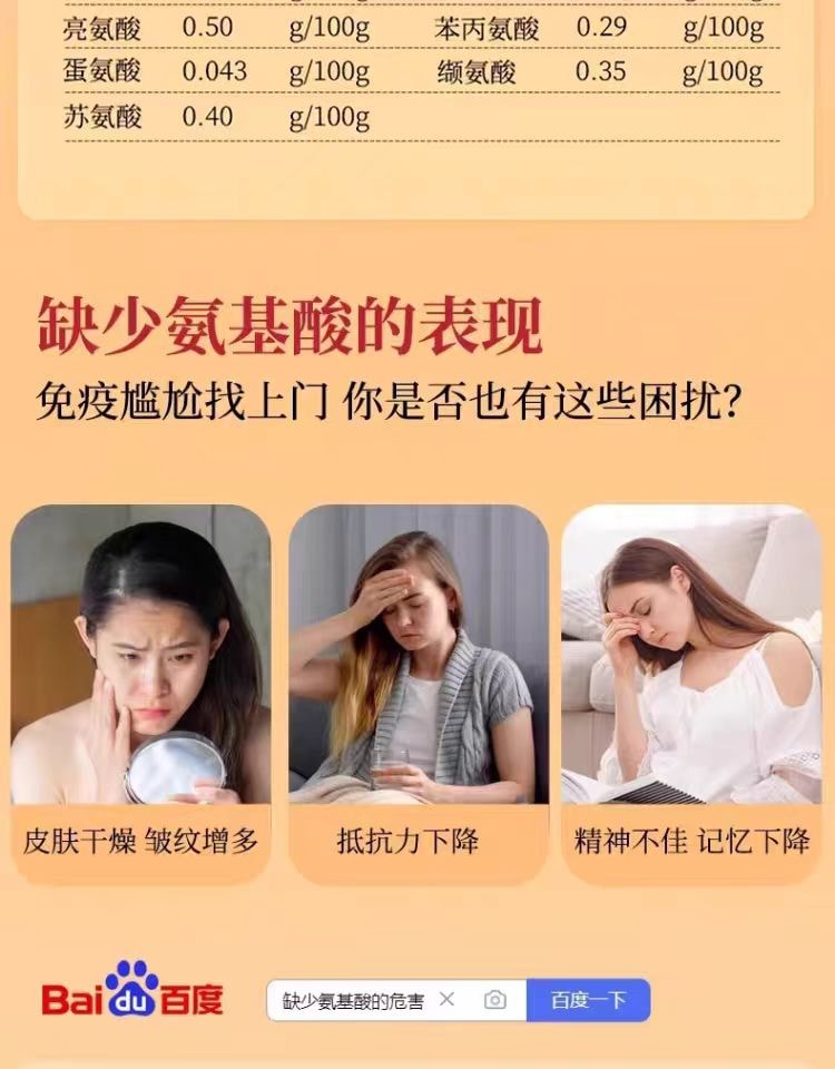 【中国直邮】 日本 FURUTA古田 古田 古田免洗免煮免泡发 非特级银耳羹冲泡即食 双有机本草银耳80g*2罐