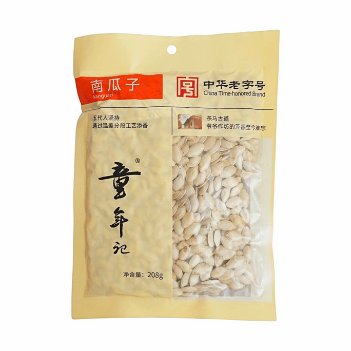 ローストパンプキンシード 8.4oz【オリジナルロースト】【人工香料・サッカリン不使用】
