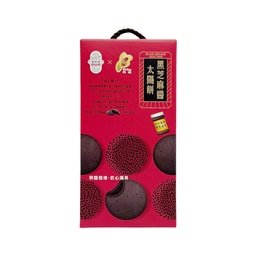 [台湾直邮]颜新发 福源黑芝麻酱太阳饼礼盒 300g 6入