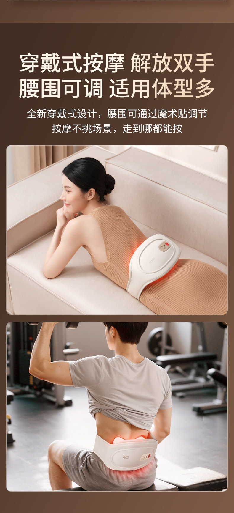 【中国直邮】 倍轻松 孙颖莎同款腰部按摩器全自动揉捏腰背腰椎护腰热敷按摩仪 一个装