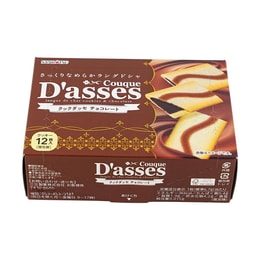 Couque D’asses Chocolate Cookies 92.4g