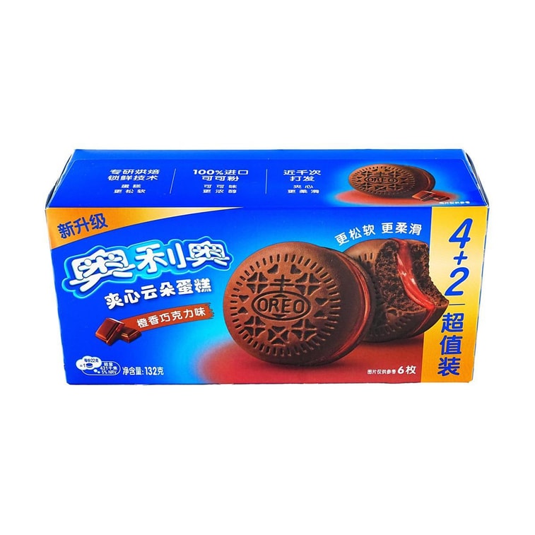 Cocoa Cake , Orange Chocolate Flavor , 6 Pieces 4.65 oz 5